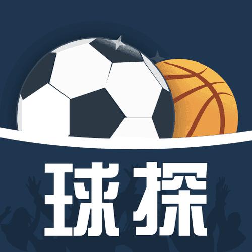 球探体育比分旧版本下载