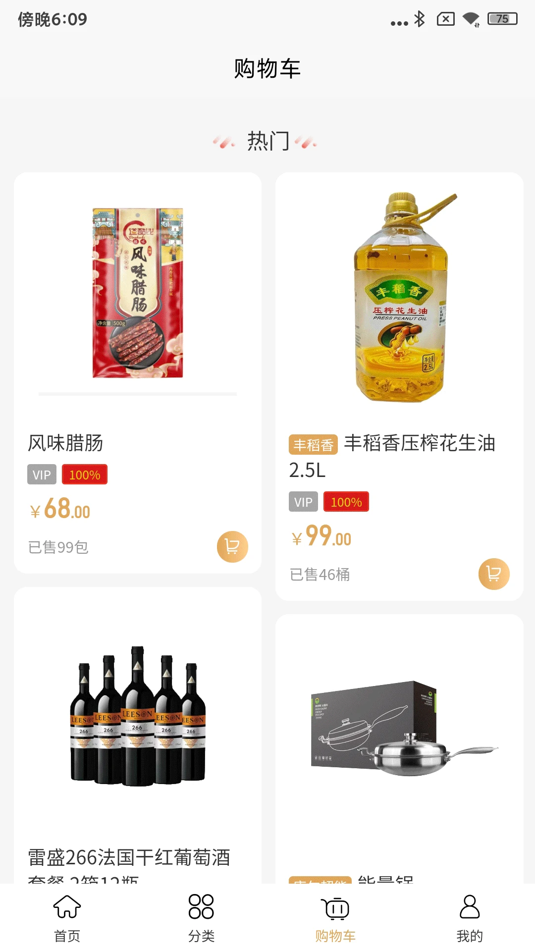 寰宇天宸