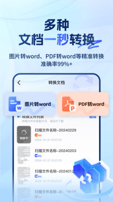 大学搜题易搜宝正版