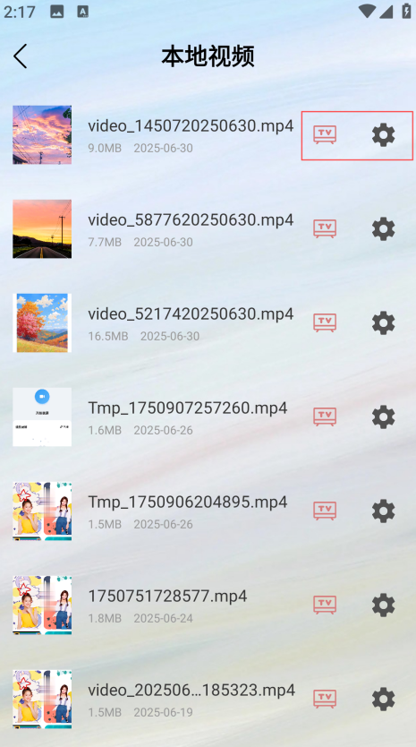Hi投屏app电视版
