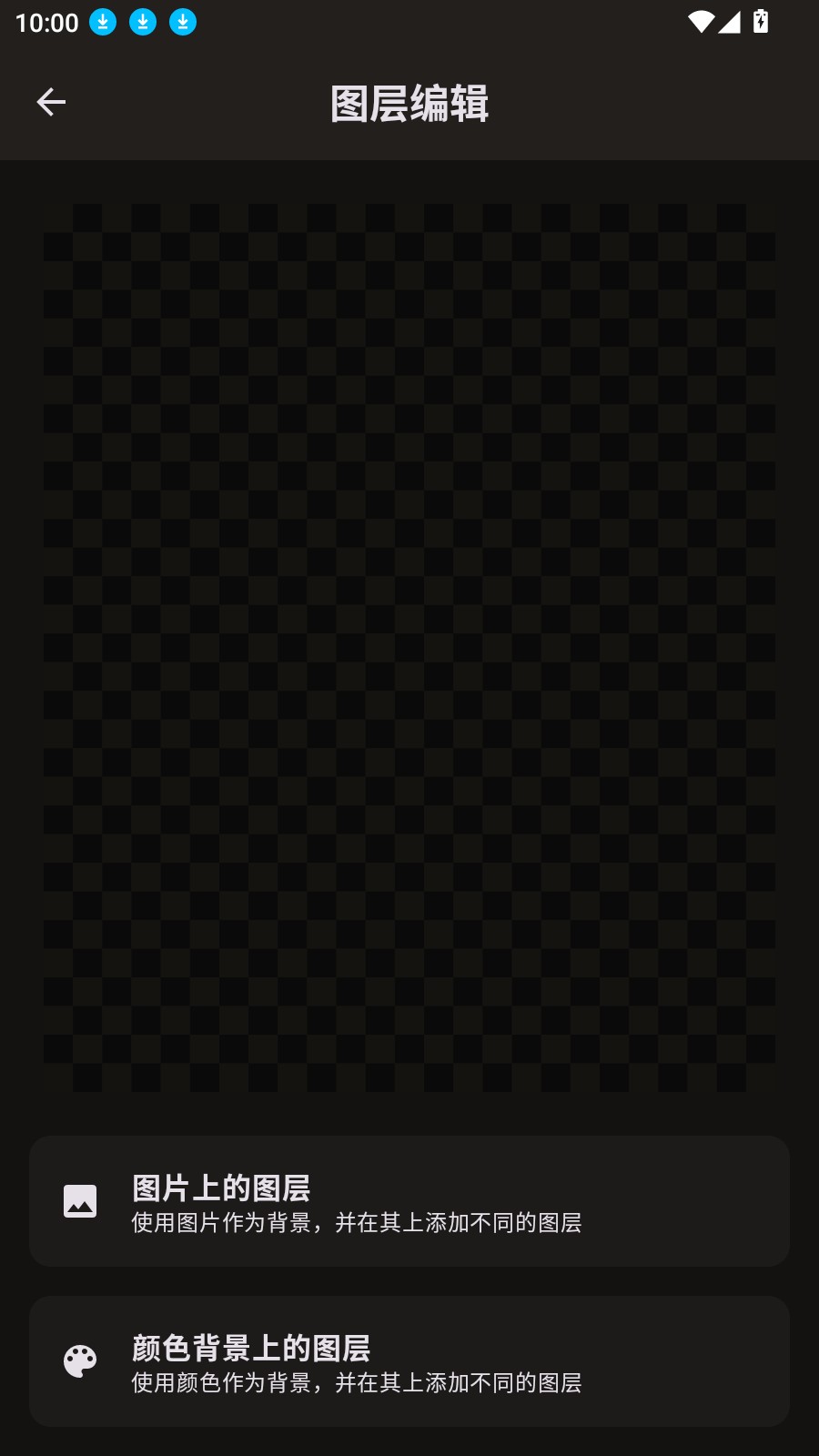 PS图片映像工具2025