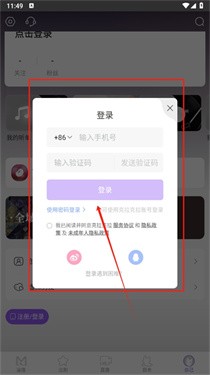 漫播广播剧