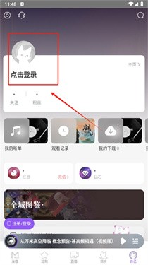 漫播广播剧