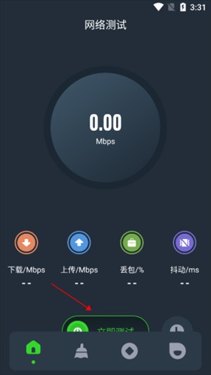 图吧工具箱使用步骤1