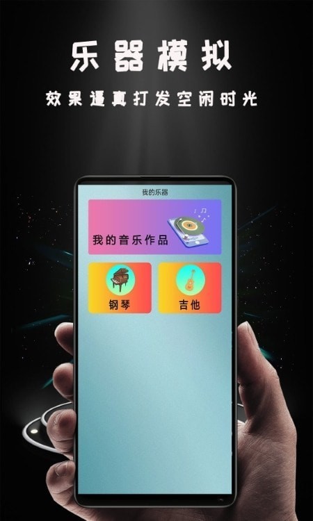 Hi投屏app电视版