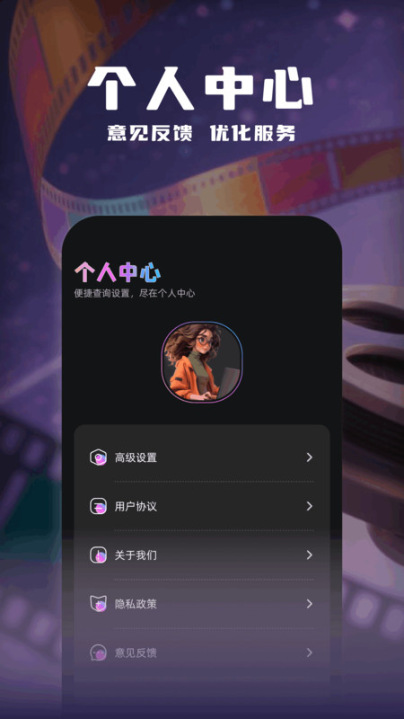 追梦视频工厂