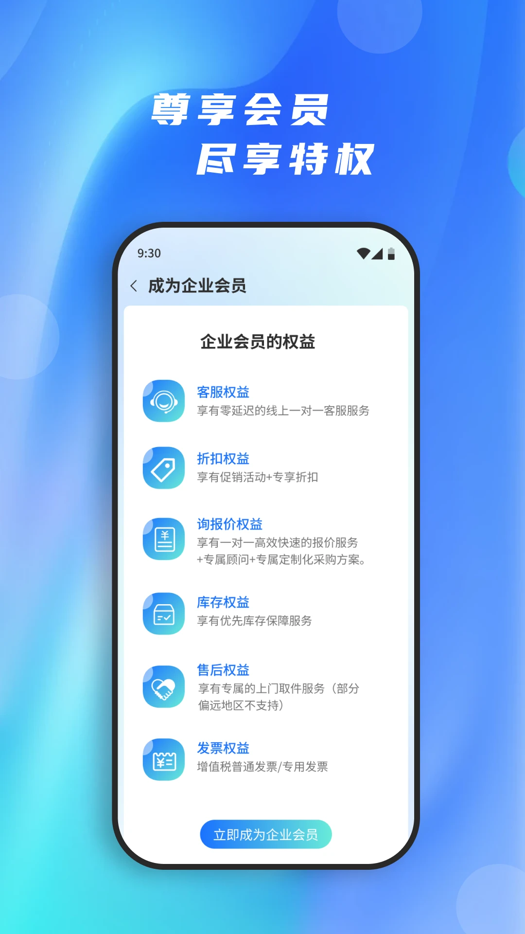 超越仓