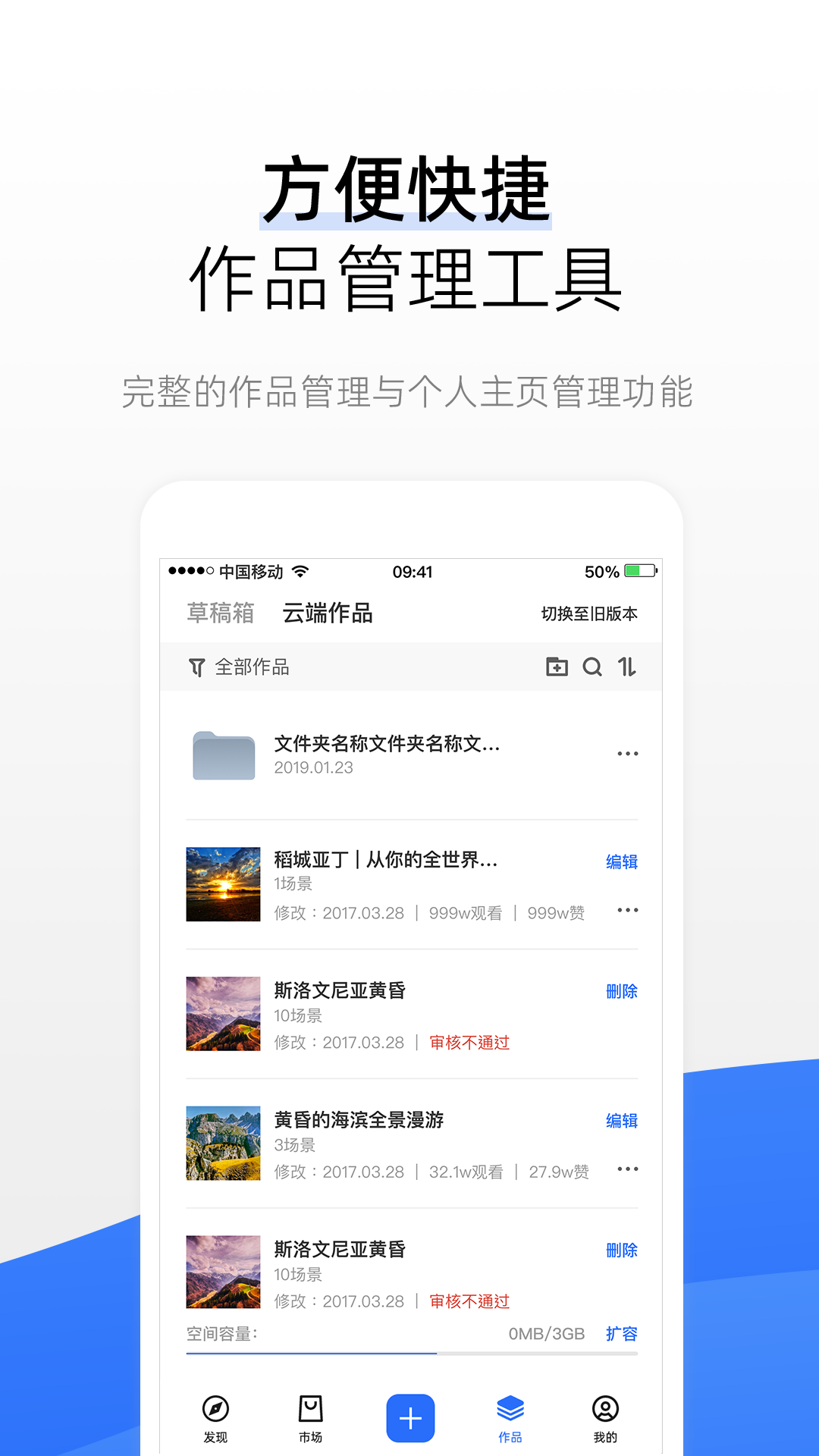 720云全景3.8.9