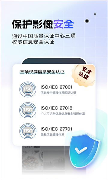 一刻相册2025