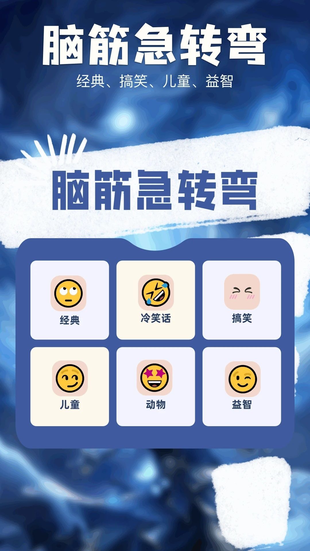 虫虫max官方版