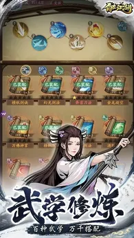 自在江湖正式版
