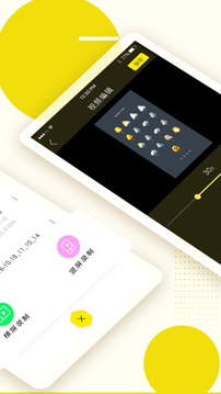 录屏高手4.6.3