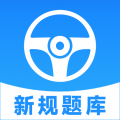 安心驾考2024最新版下载