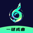Ai一键成曲下载