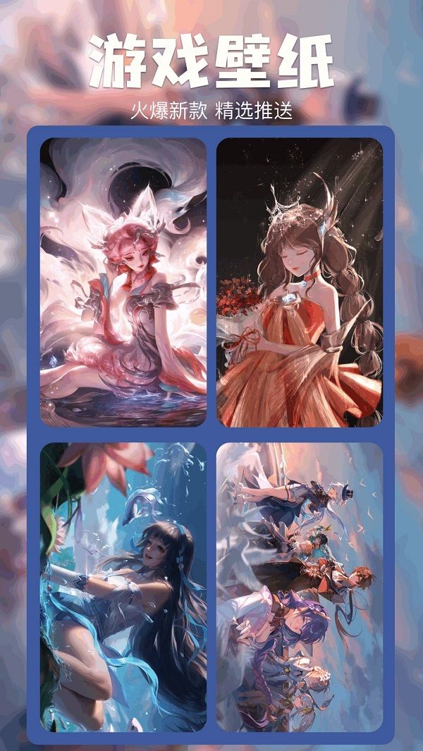 虫虫max官方版