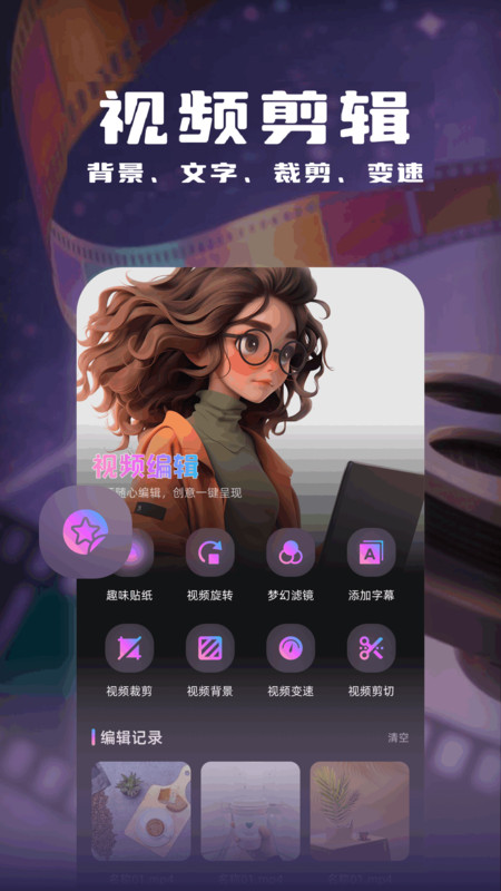 追梦视频工厂