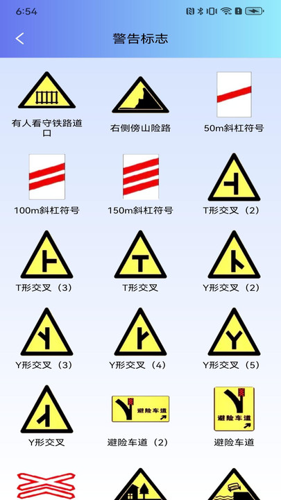 30天驾考秘籍