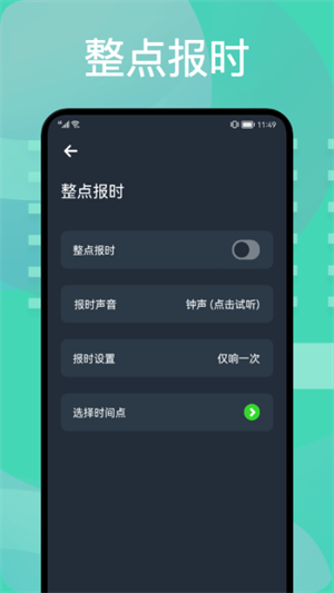 图吧工具箱手机版