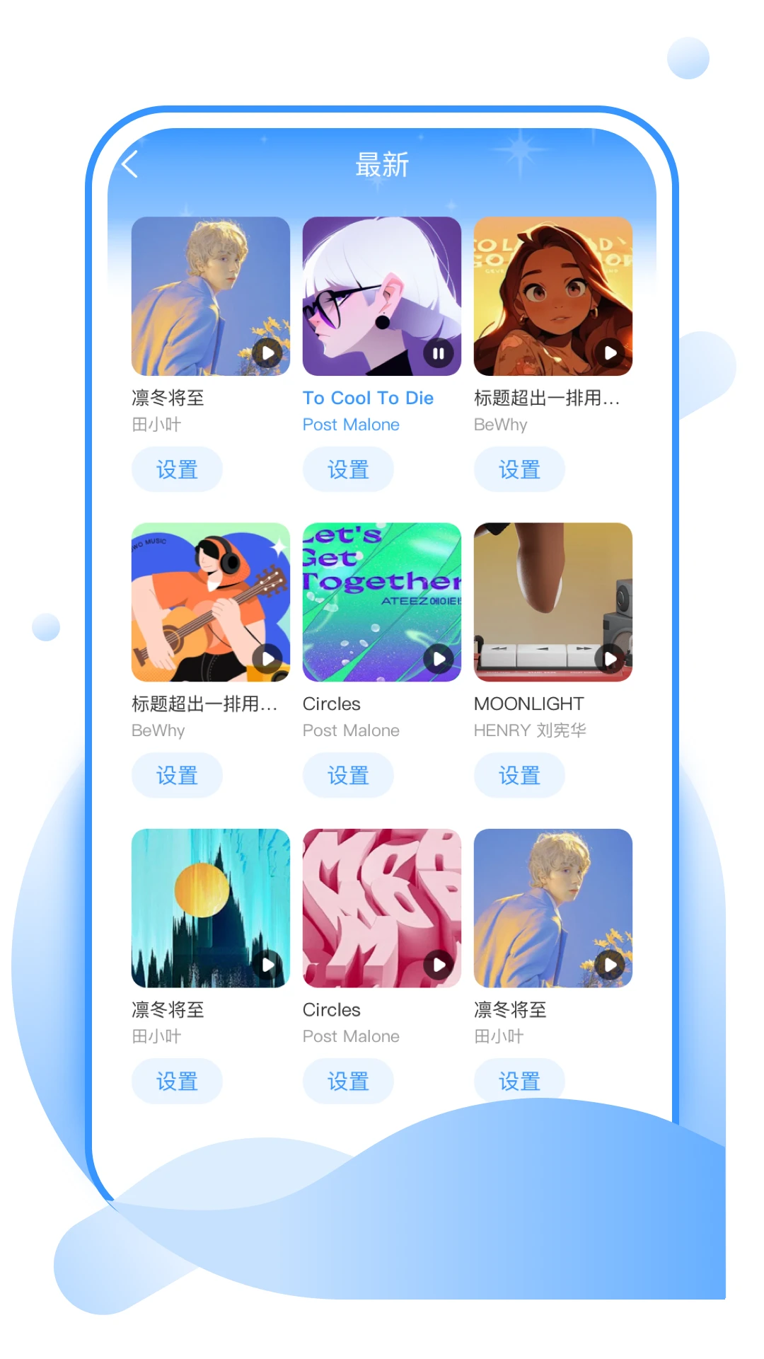 美吖壁纸手机版