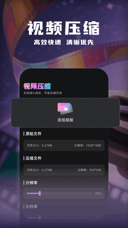 追梦视频工厂