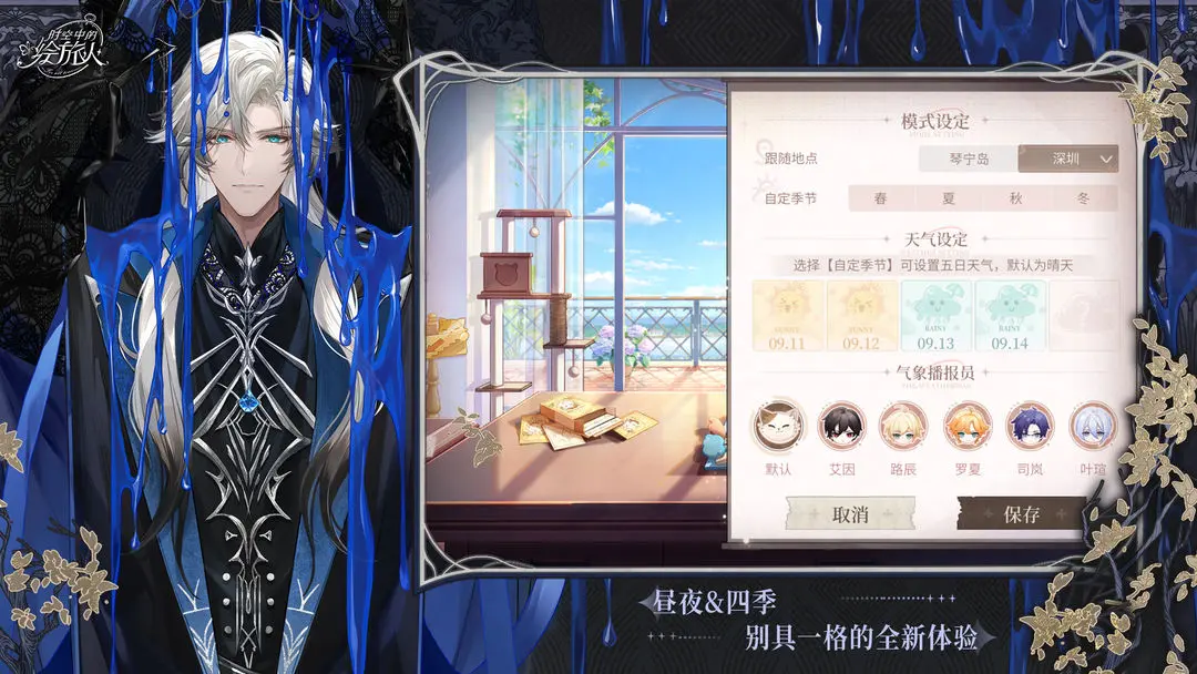 时空中的绘旅人taptap版