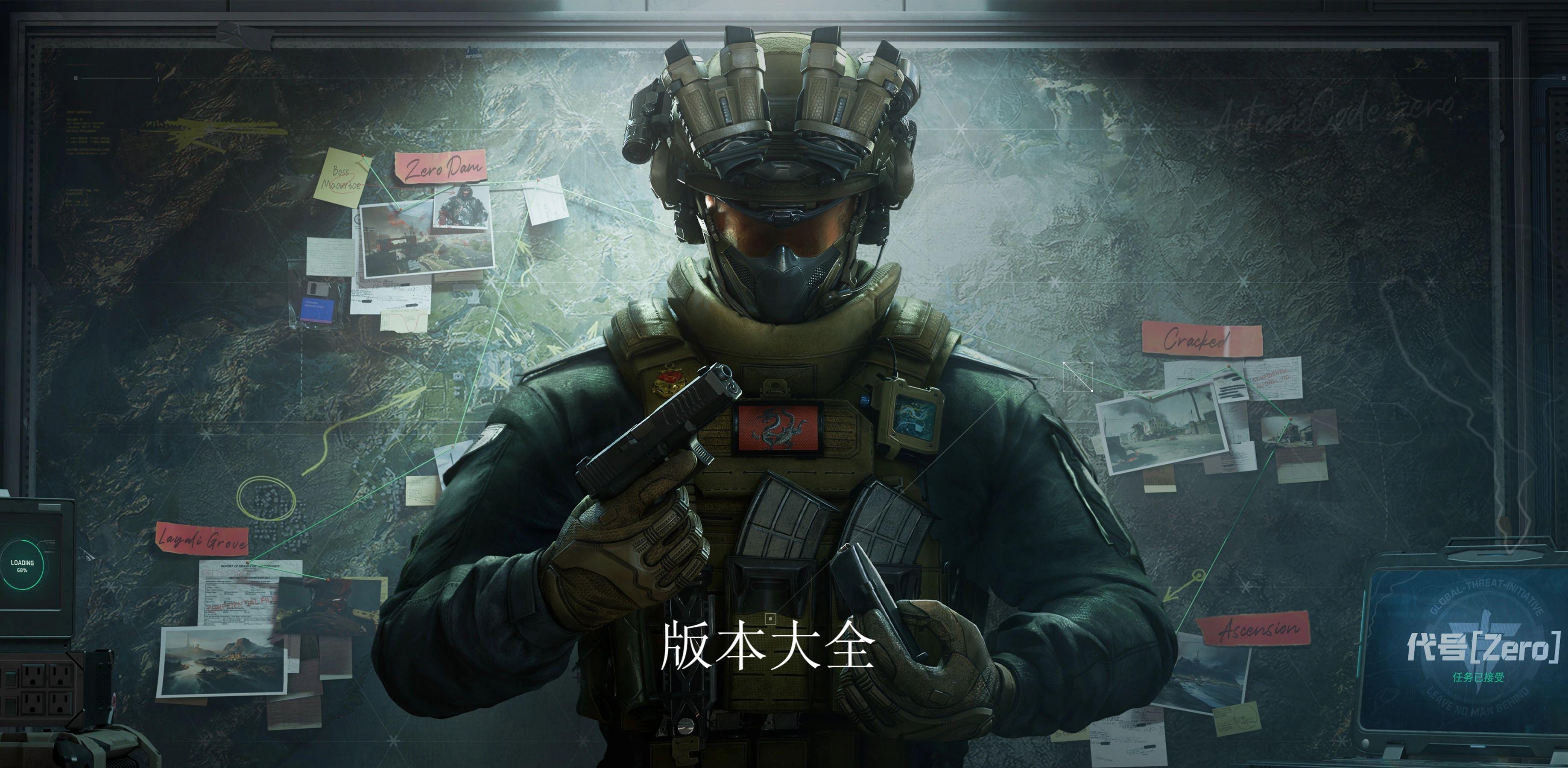 三角洲行动Boss掉落物品大全 三角洲行动Boss掉落情况解析