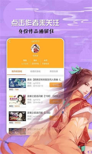 橙光阅读器最新版