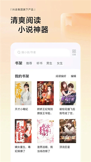悟空浏览器送金版