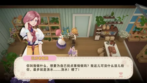 牧场气息