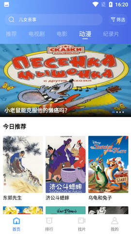 恒星视频正版