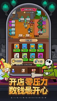 奇兵布阵
