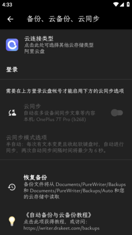 纯纯写作2024