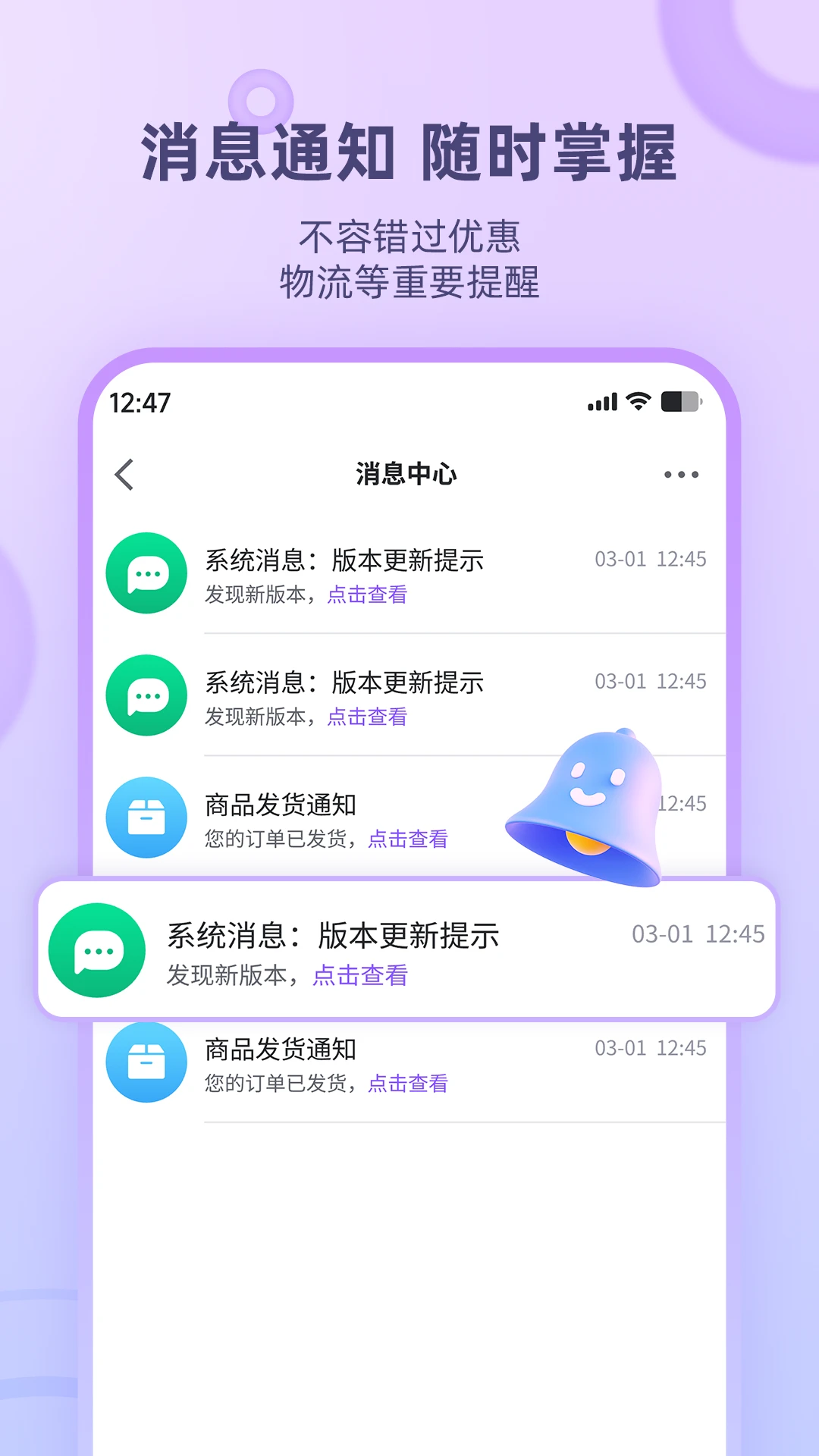 元梦空间商城