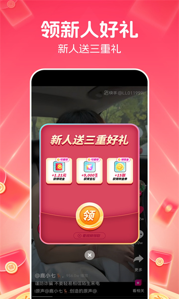 檬舞短剧