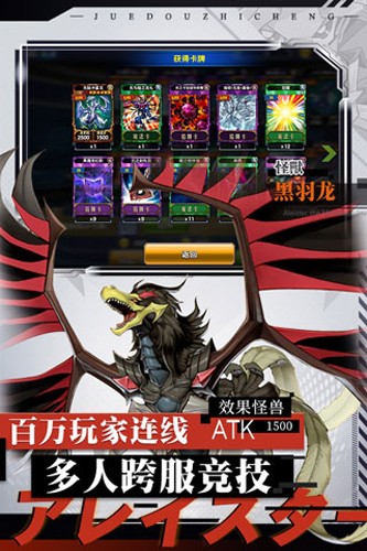 决斗之城手游官网版