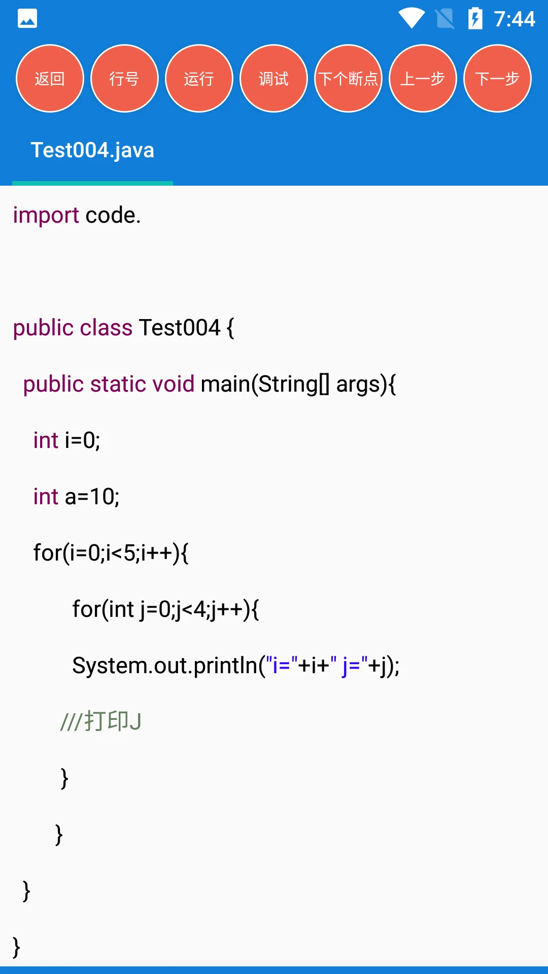 java学习手册最新版