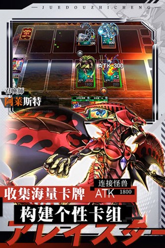 决斗之城手游官网版