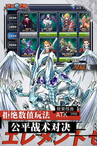 决斗之城手游官网版