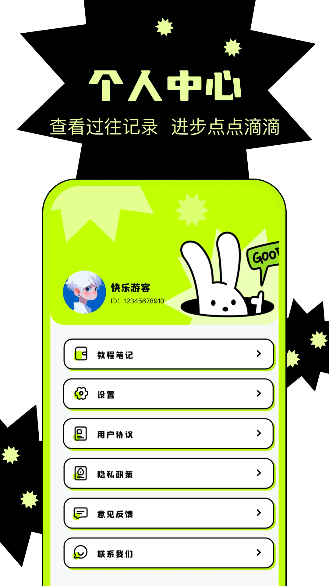 天天绘画