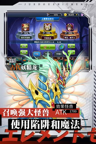 决斗之城手游官网版