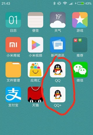 双开成功