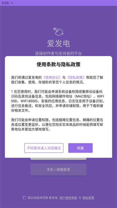 爱发电官网版
