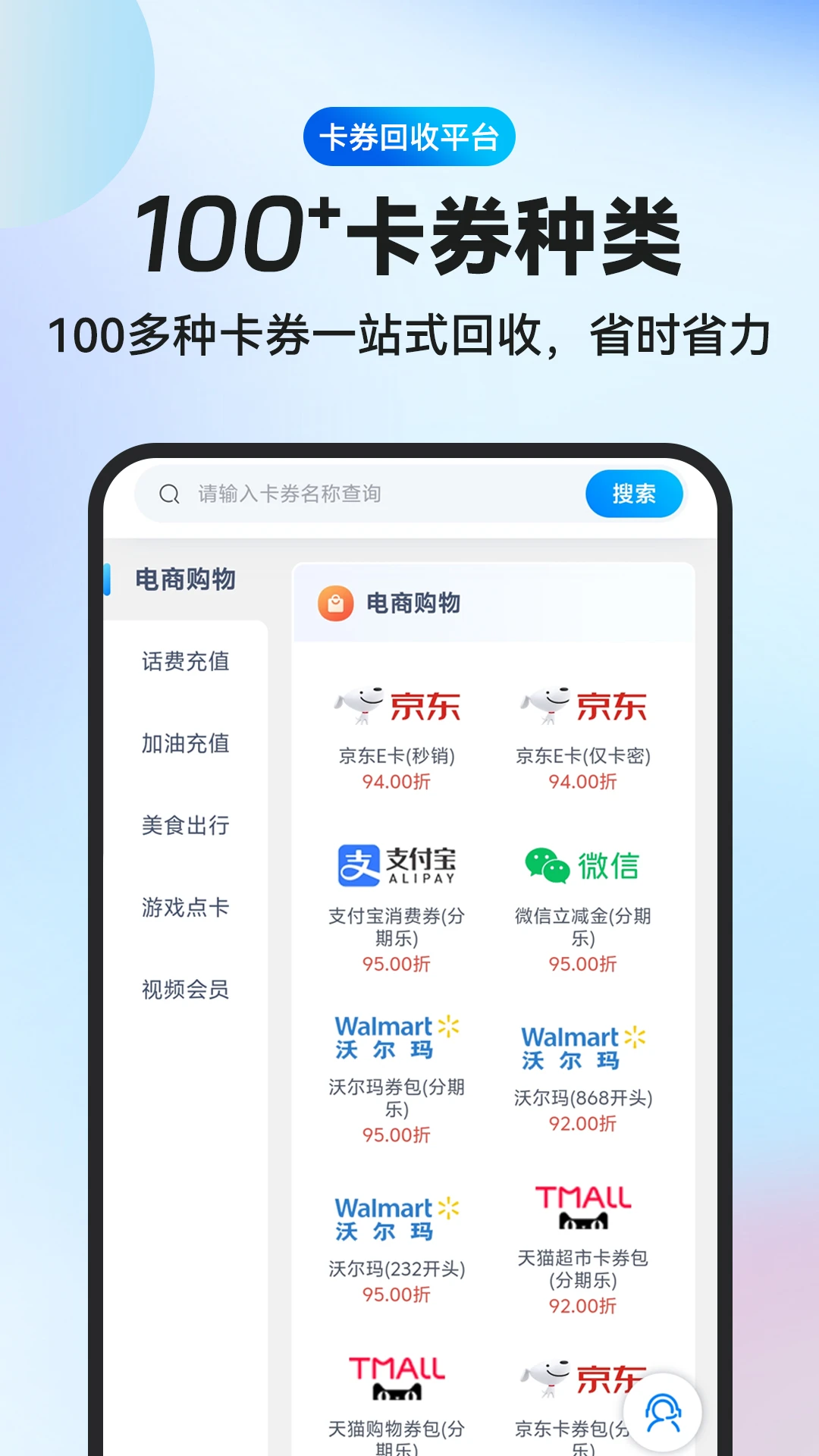 兑卡啦