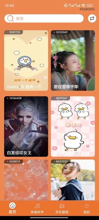 免费铃声壁纸来电秀