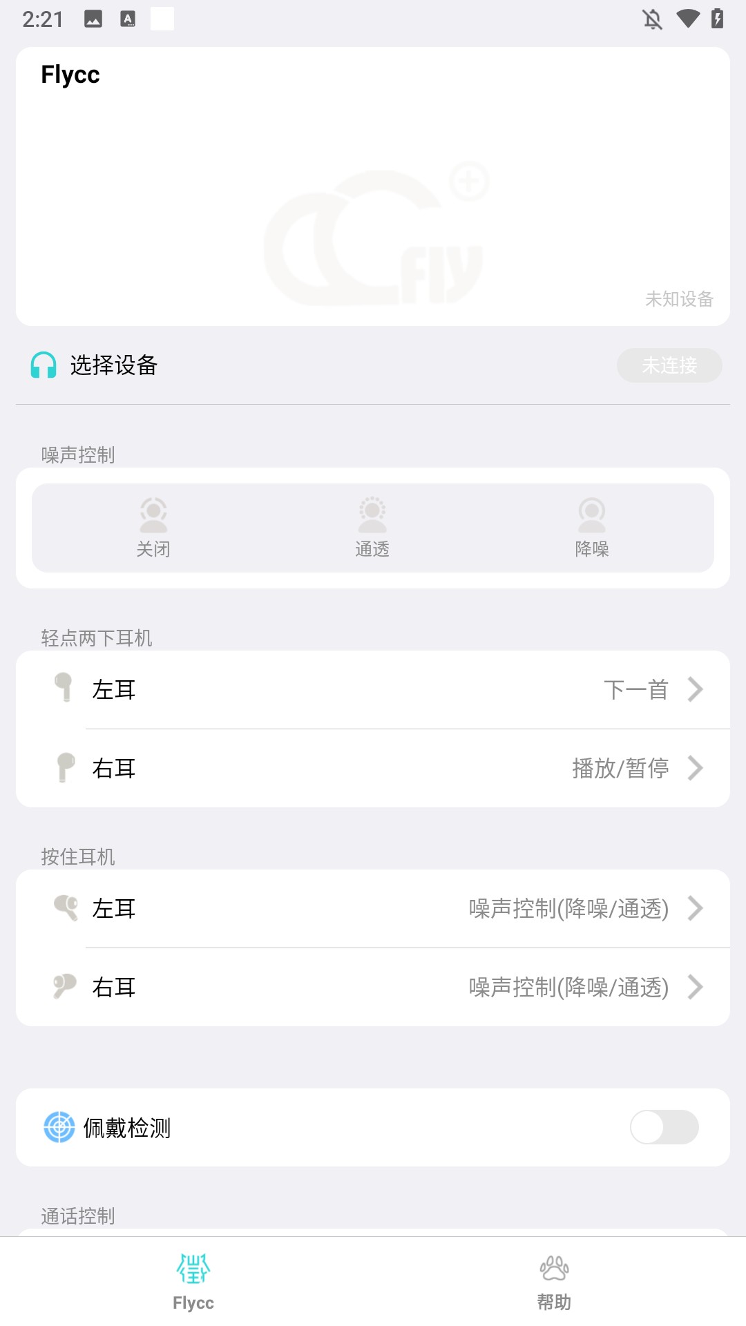 使用指南1