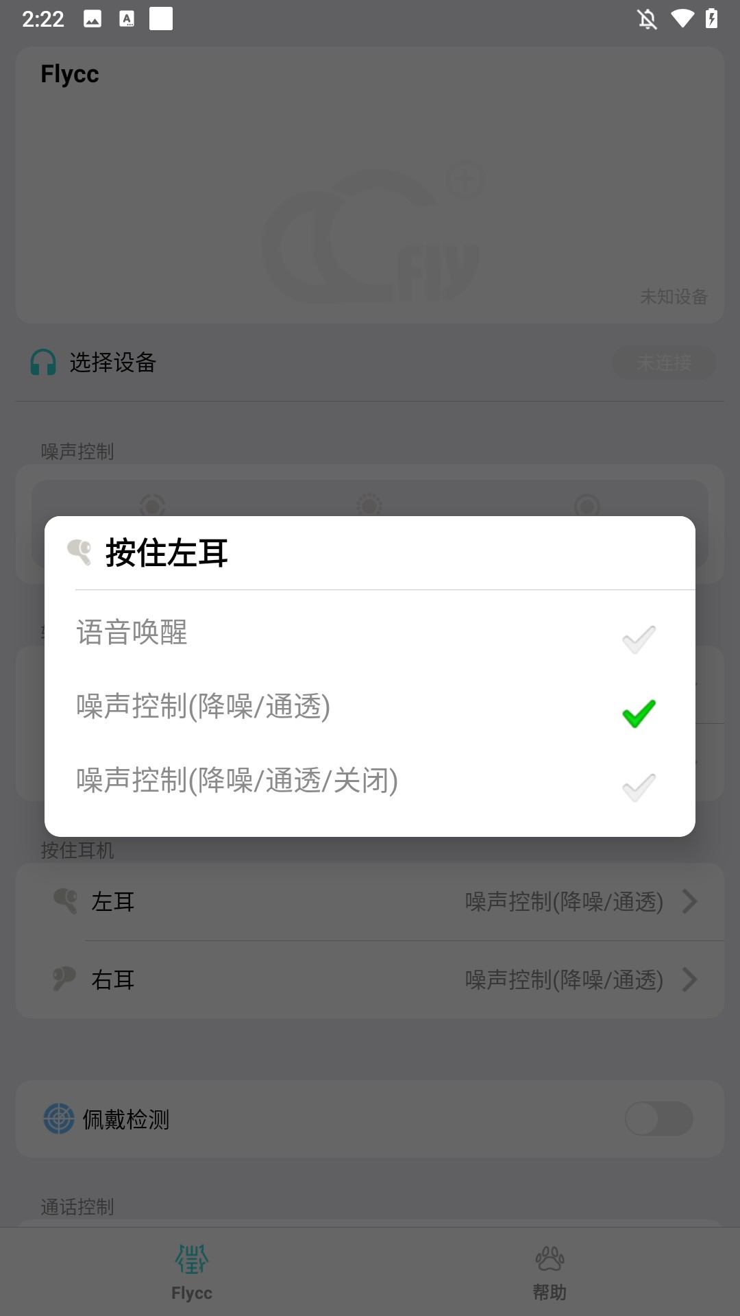 使用指南3