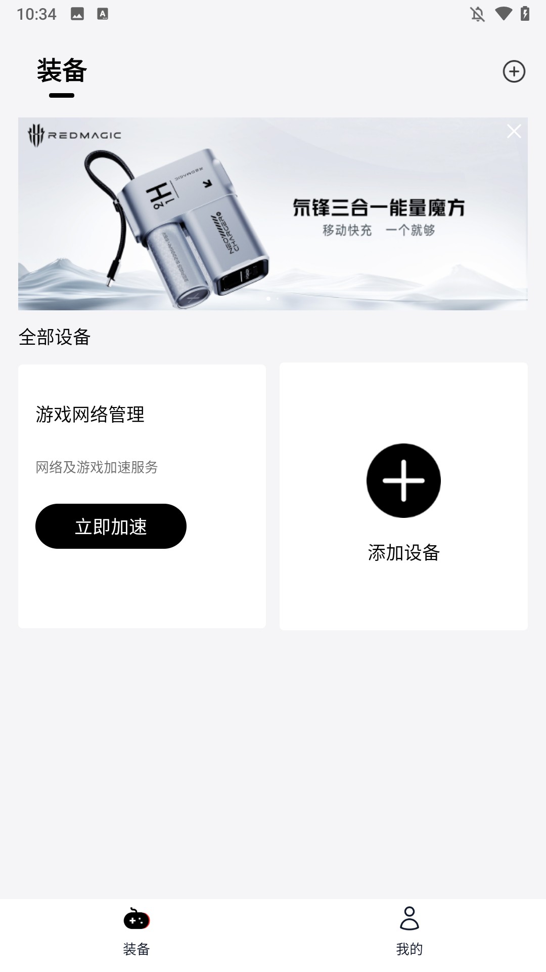 使用步骤1