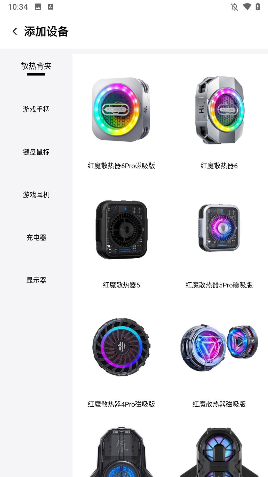 使用步骤2