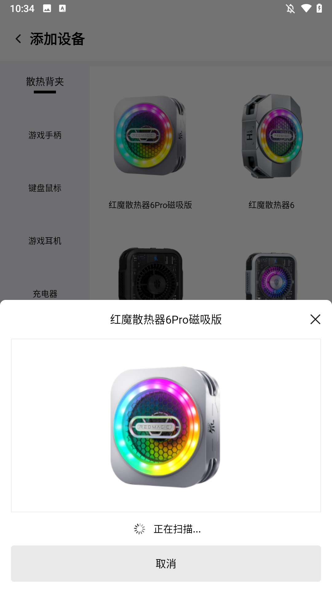 使用步骤3