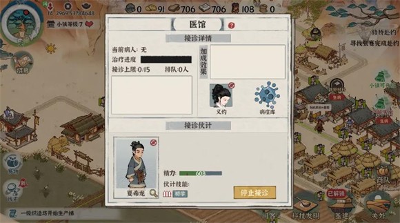 古道千年
